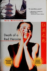 Death Of A Red Heroine