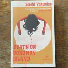 Load image into Gallery viewer, Death on Gokumon Island
