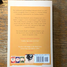 Load image into Gallery viewer, Death on Gokumon Island
