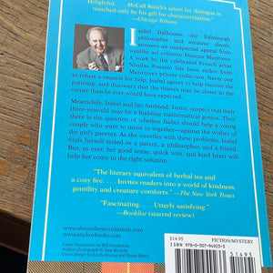 The uncommon appeal of clouds   McCall smith