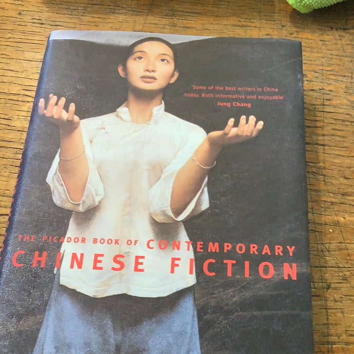 The picador book of  Chinese contemporary fiction